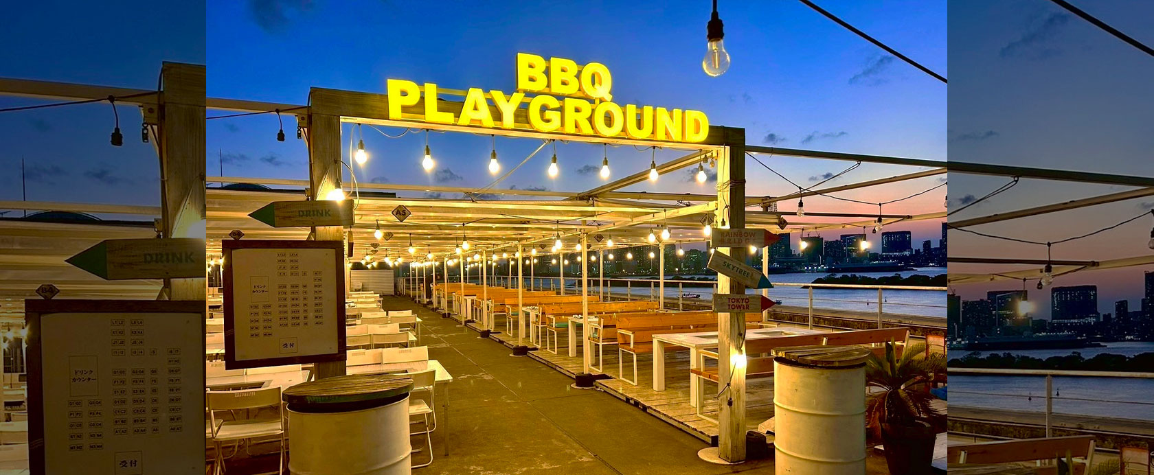 BBQ PLAY GROUND